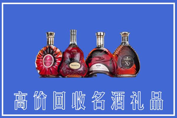 吉安安福县回收洋酒