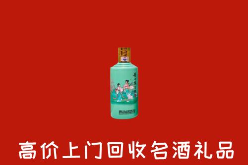 吉安安福县回收节气茅台酒