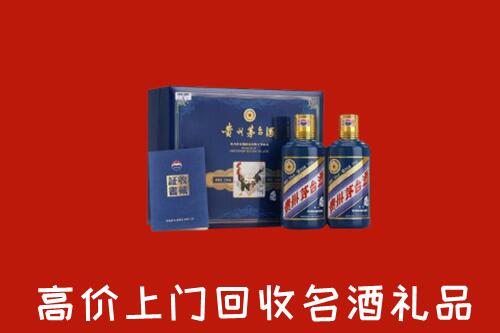 吉安安福县回收生肖茅台酒