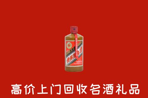 吉安安福县回收陈酿茅台酒
