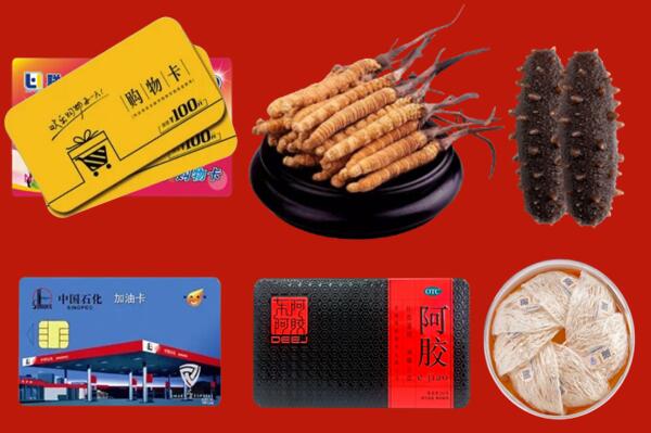 吉安安福县回收礼品.jpg
